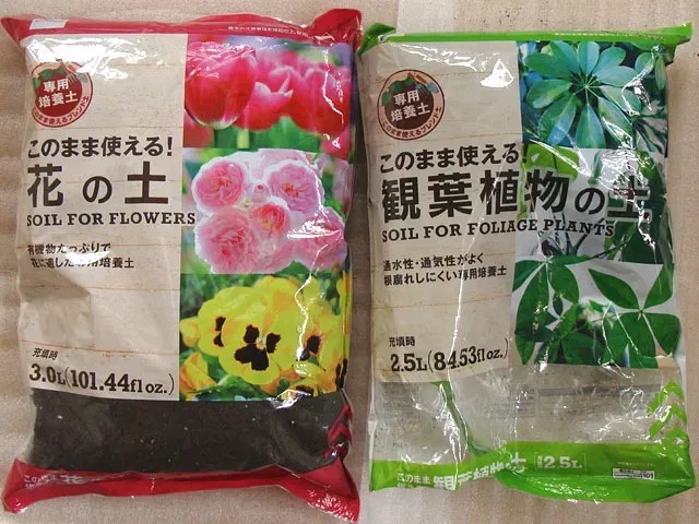 ダイソーで買える園芸用の土、どんな種類がある？