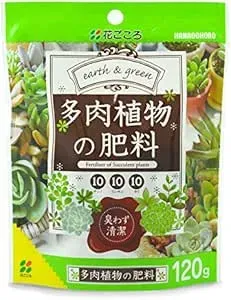 多肉植物 初心者におすすめの肥料の選び方